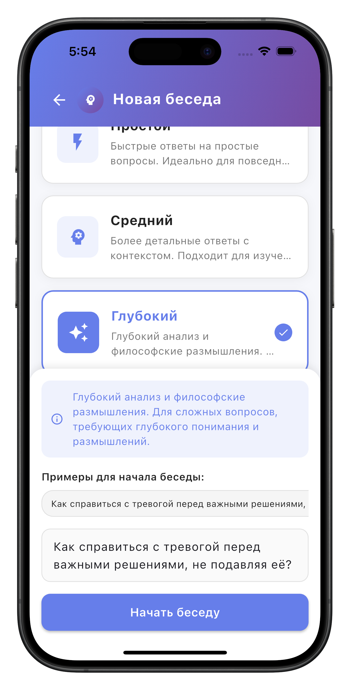 ThinkMind профиль